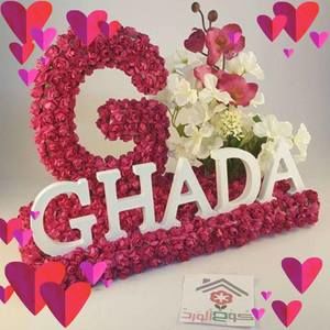Meet your Posher, Ghada